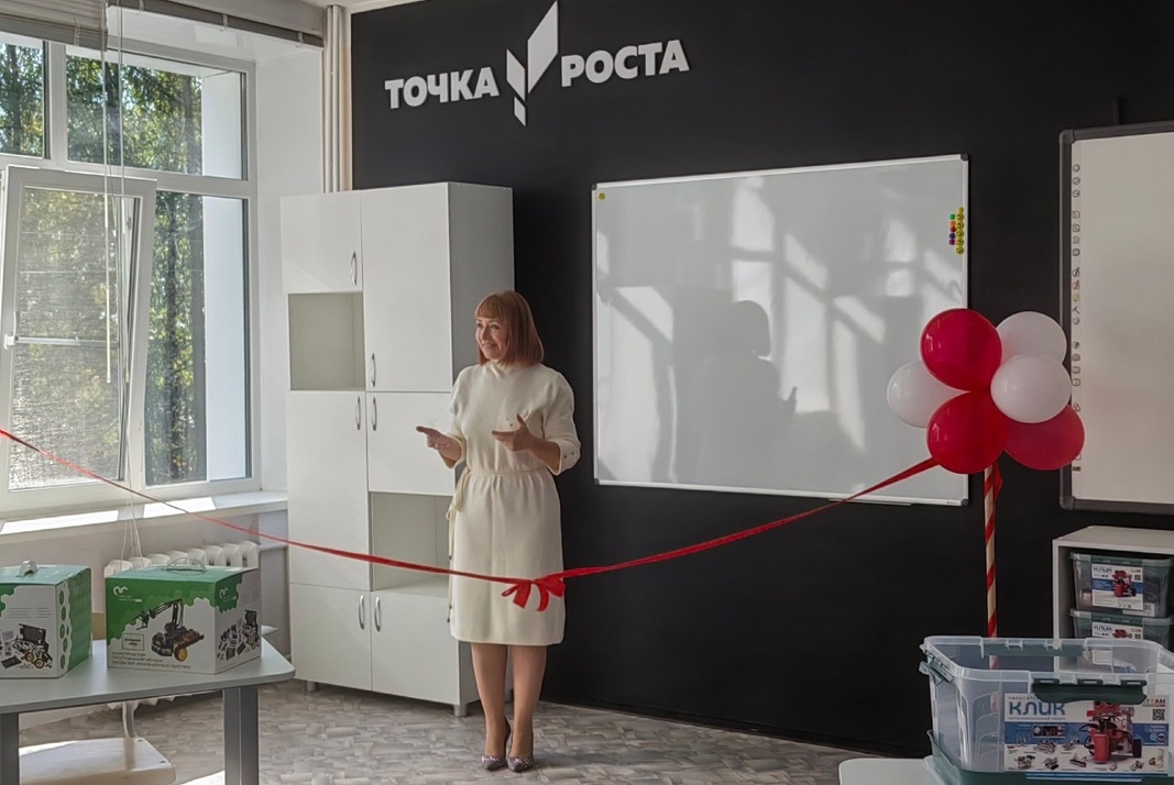 Торжественное открытие Точки роста.